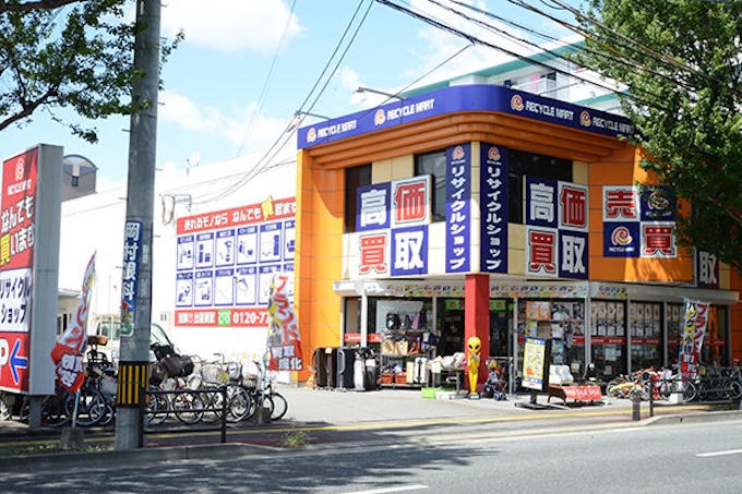 福岡で着物買取をしているリサイクルマート